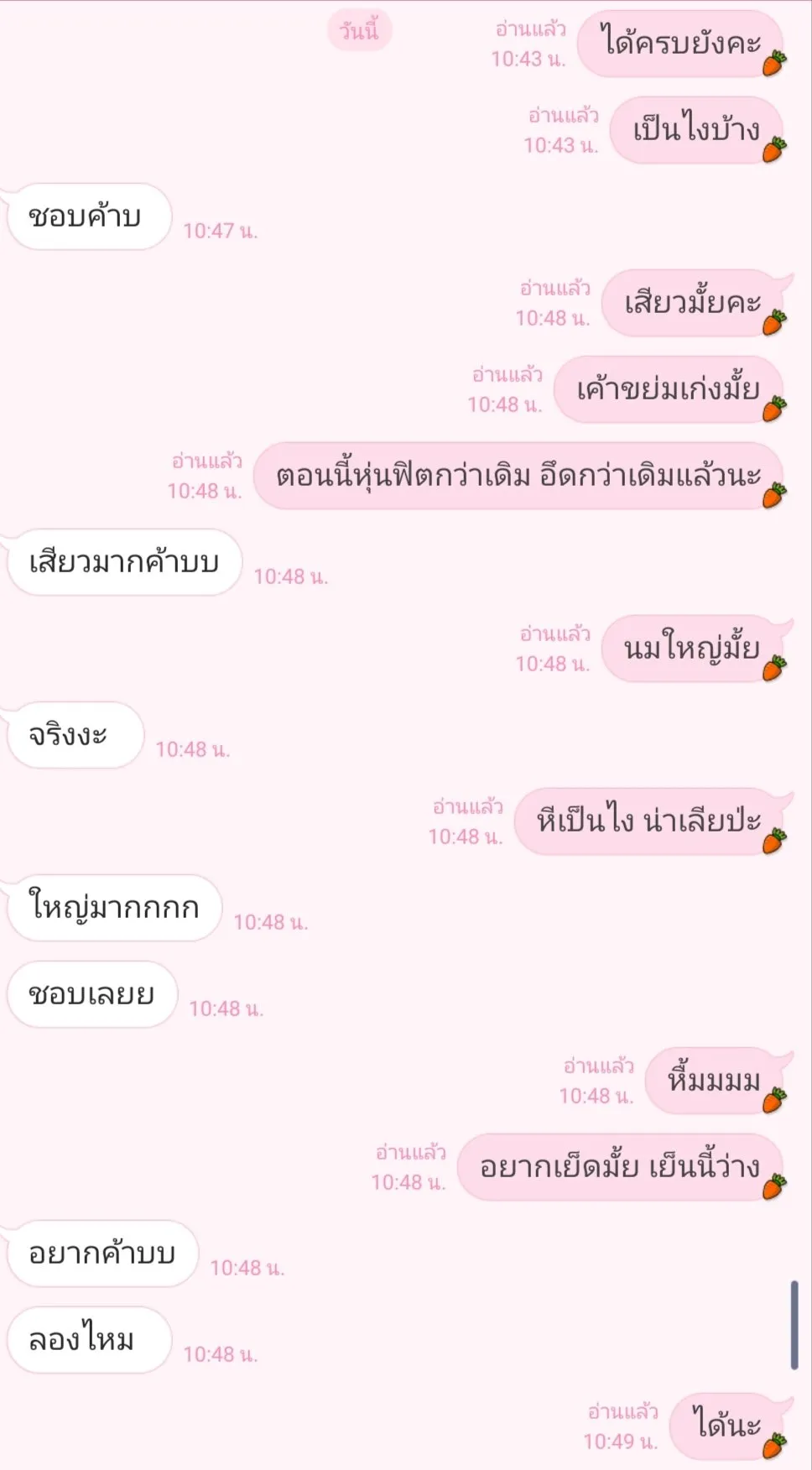 Post by book_worm_th84