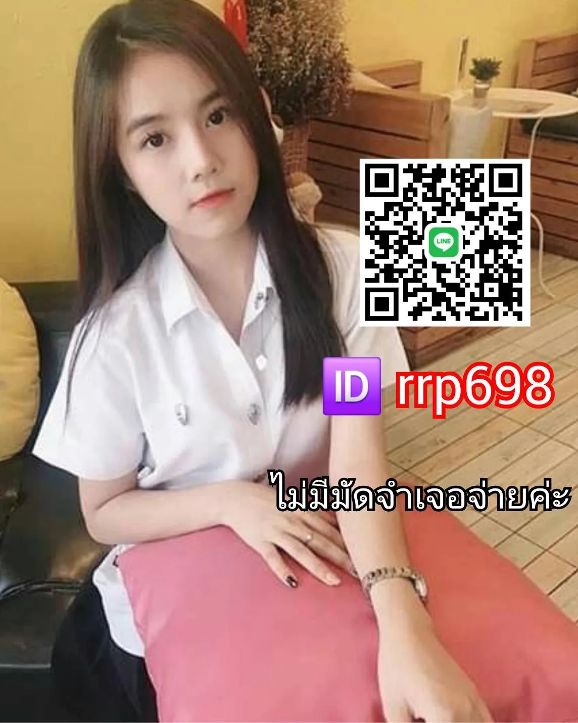 Post by ranee kaewmanee89
