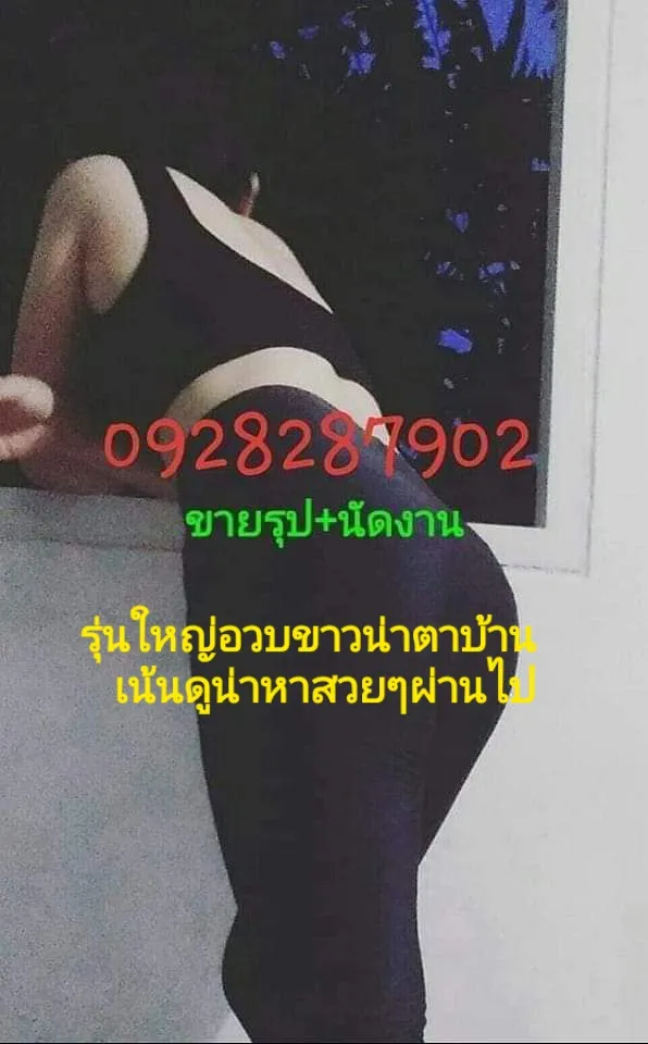 Post by nittaya srisawat52