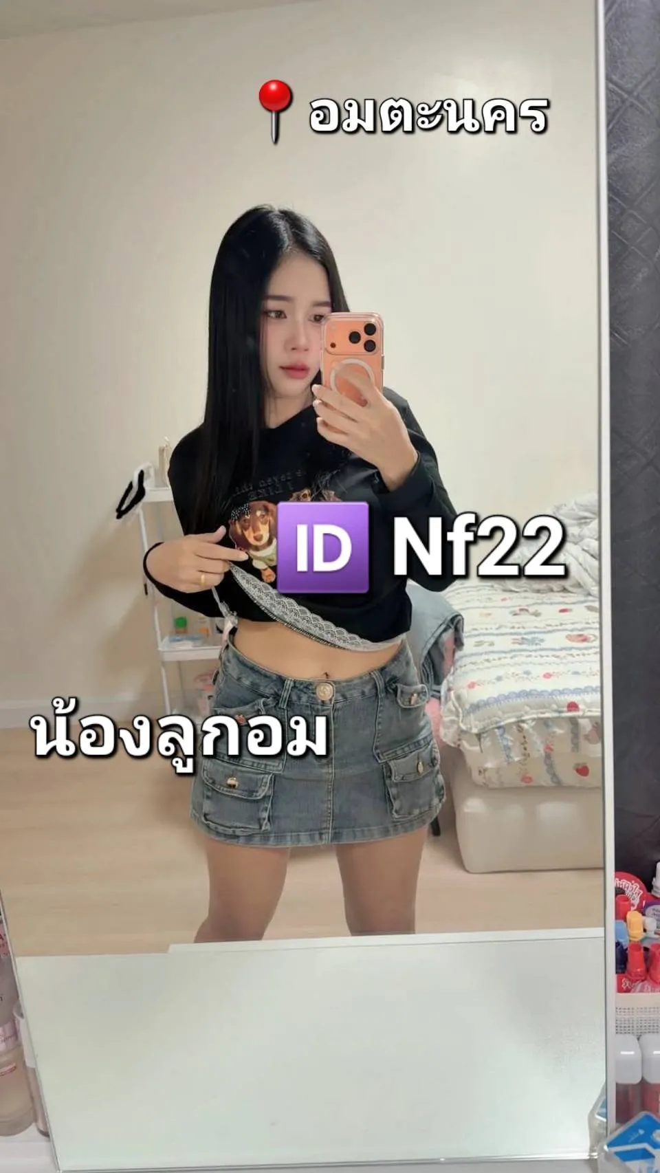 Post by kanokwan charoen31