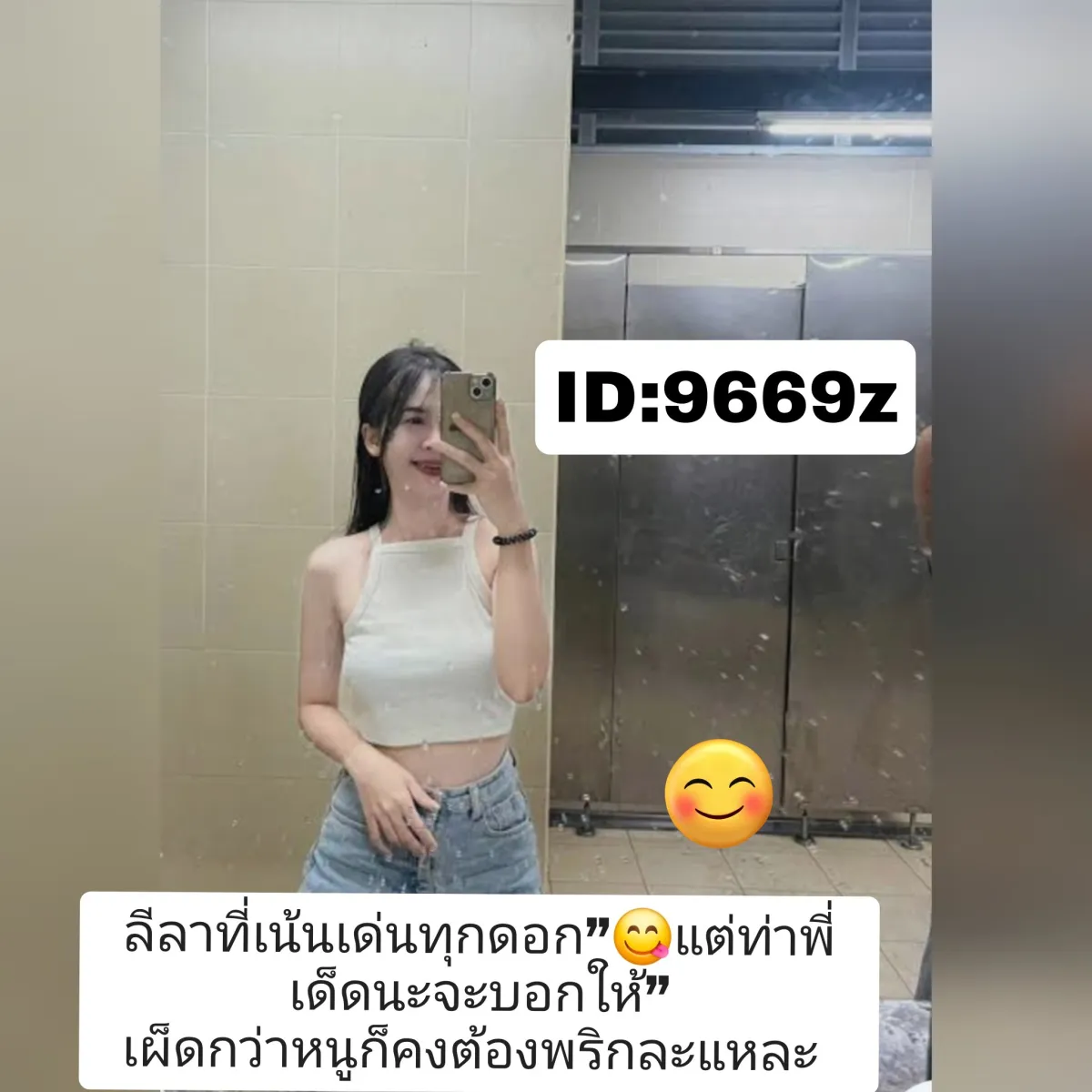 Post by nittaya saewang22