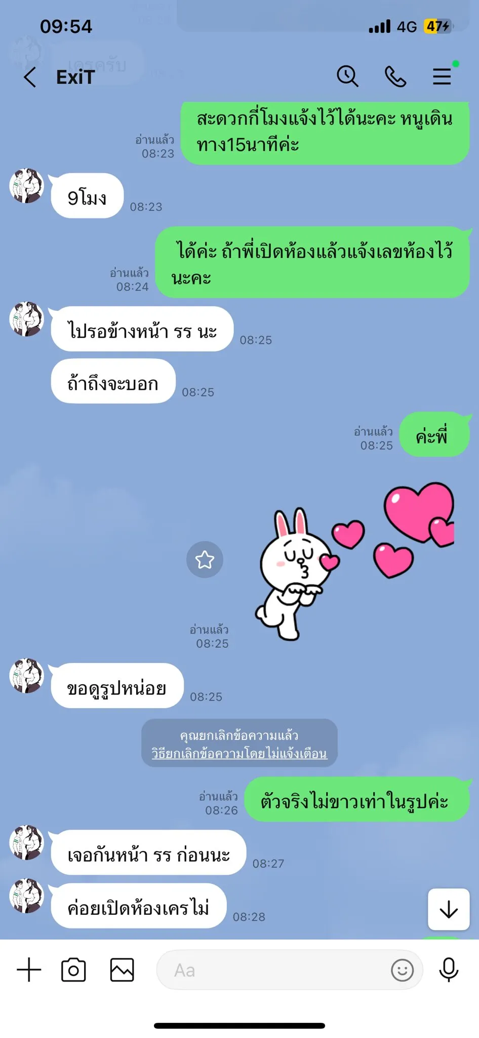 Post by thanaporn saelee64