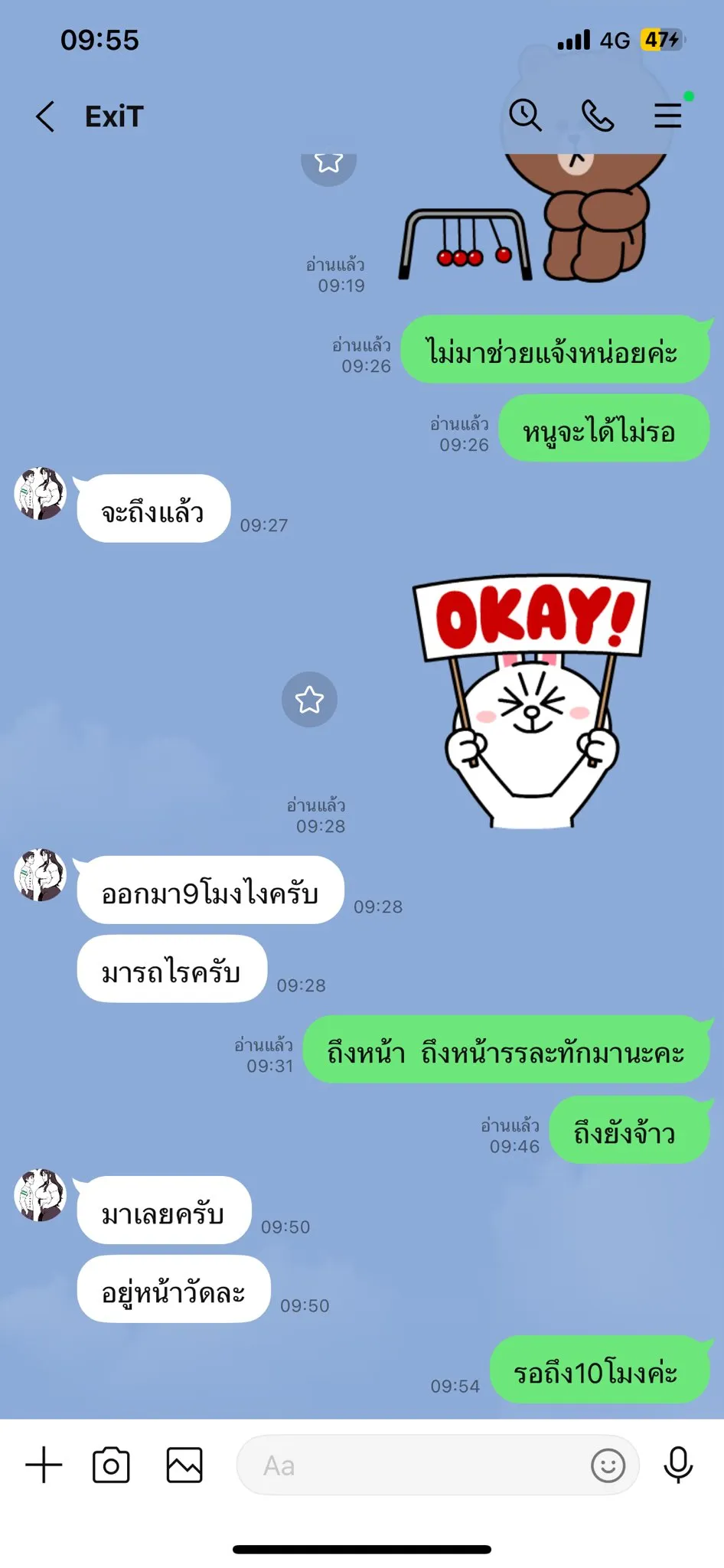 Post by thanaporn saelee64