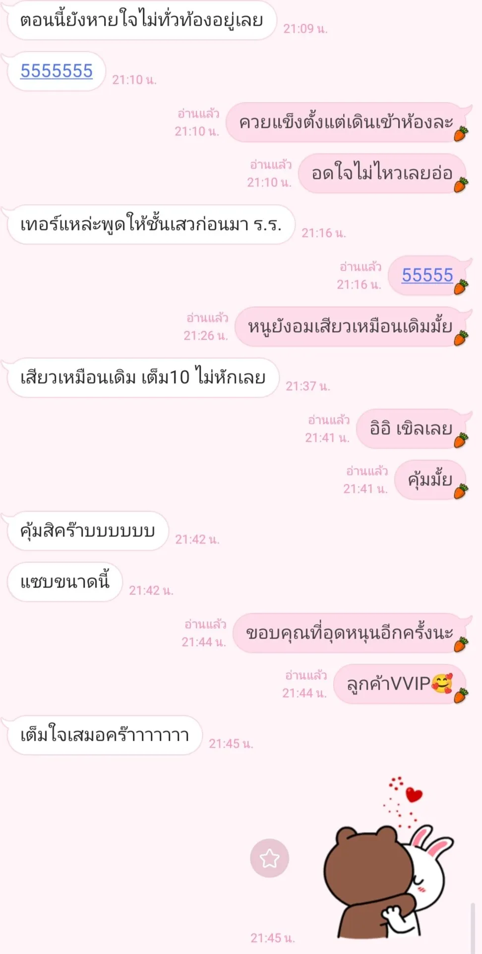 Post by nittaya srisawat52