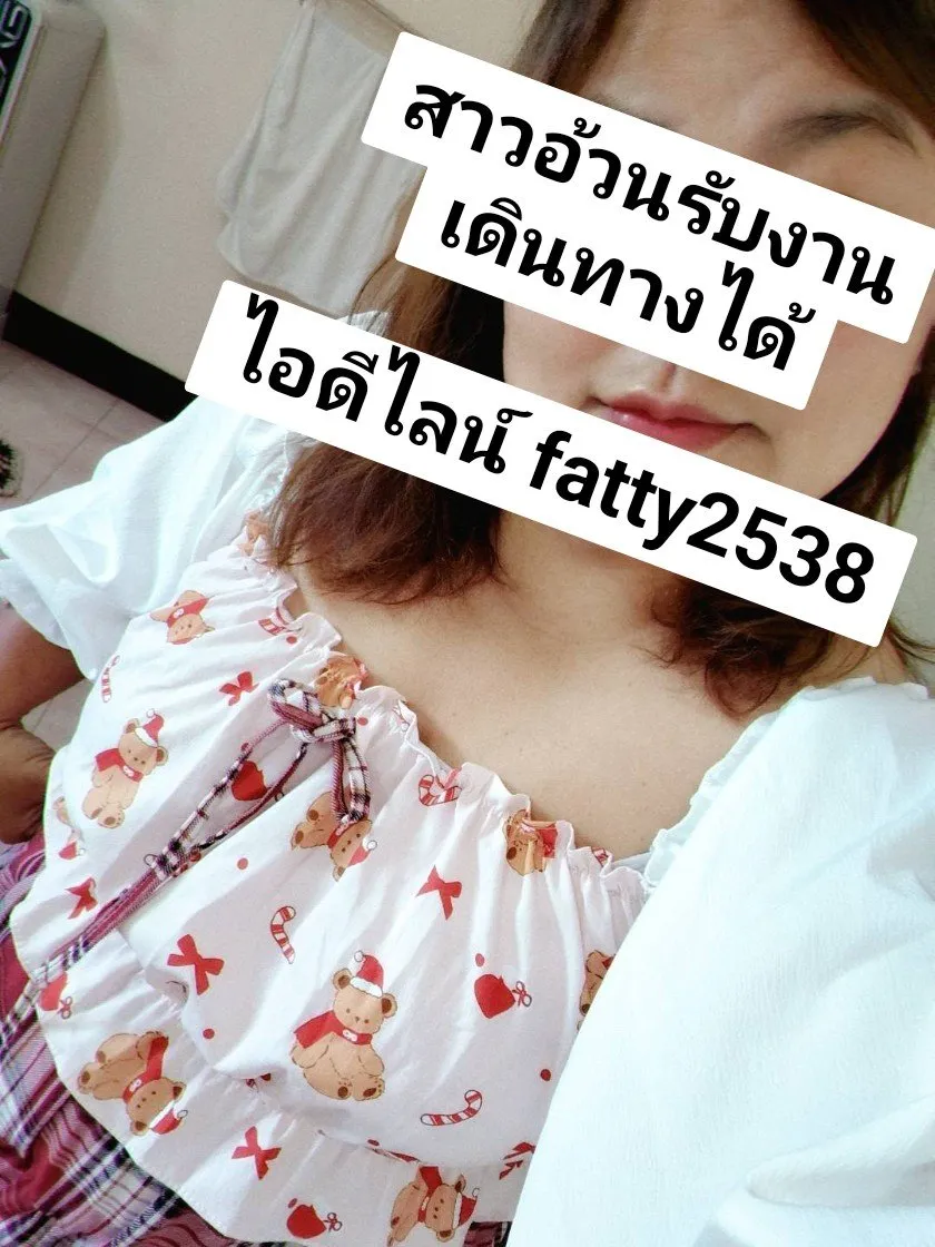 Post by nittaya panyarat28