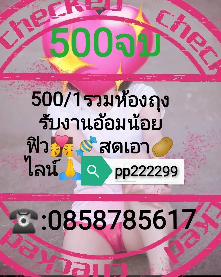 Post by nittaya srisawat52