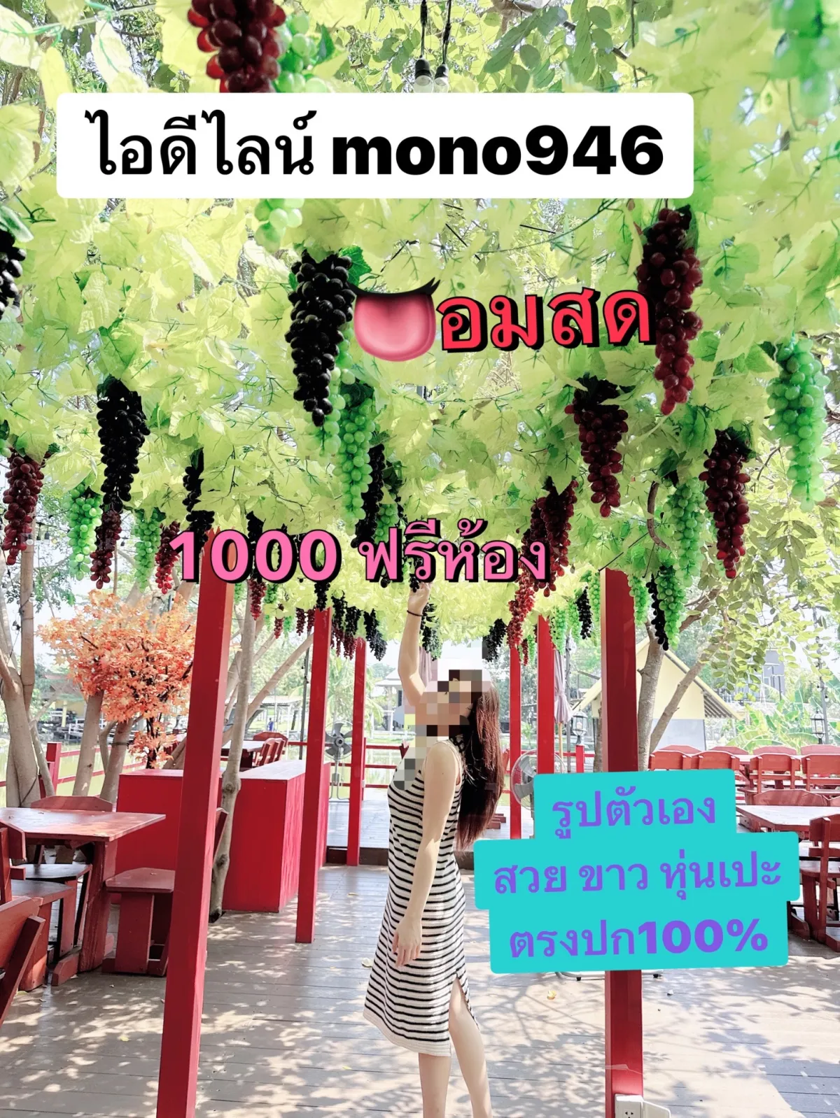Post by sunisa saewang77