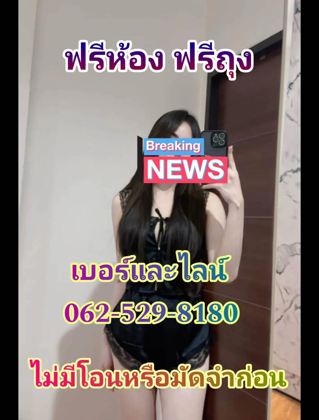 Post by rattana panyarat98