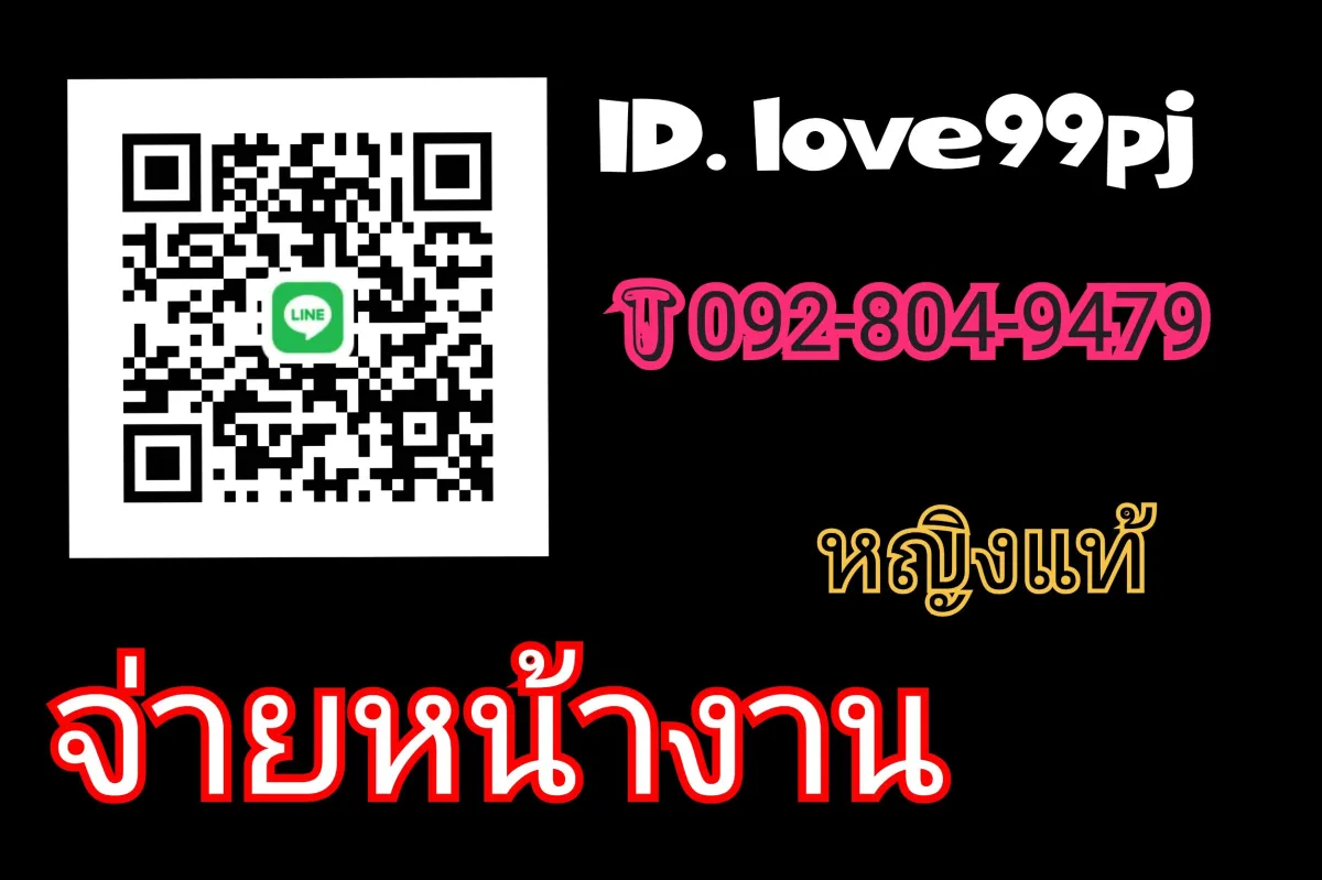 Post by napatsorn chaikul34