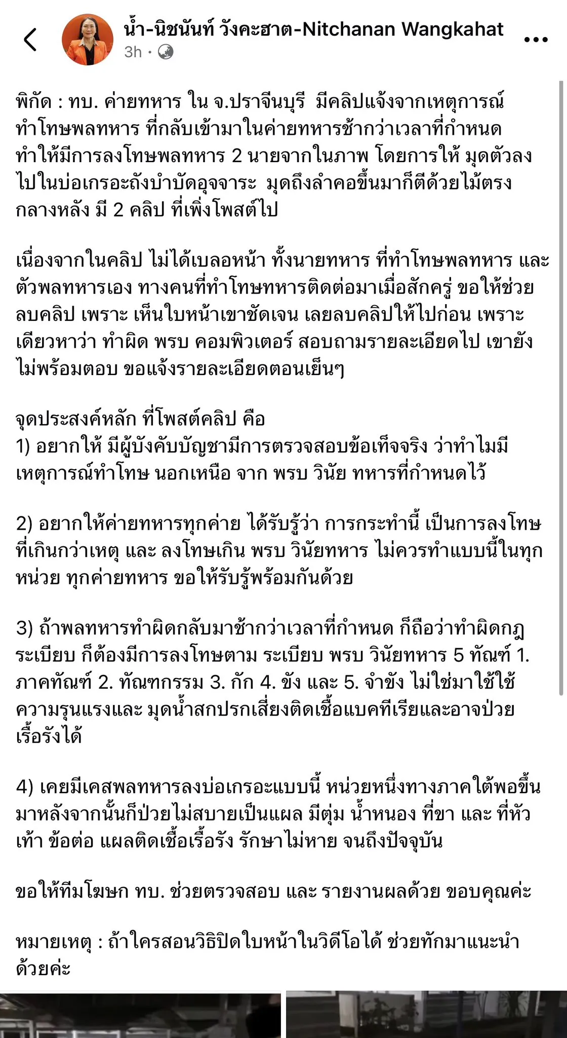 Post by one_for_road47