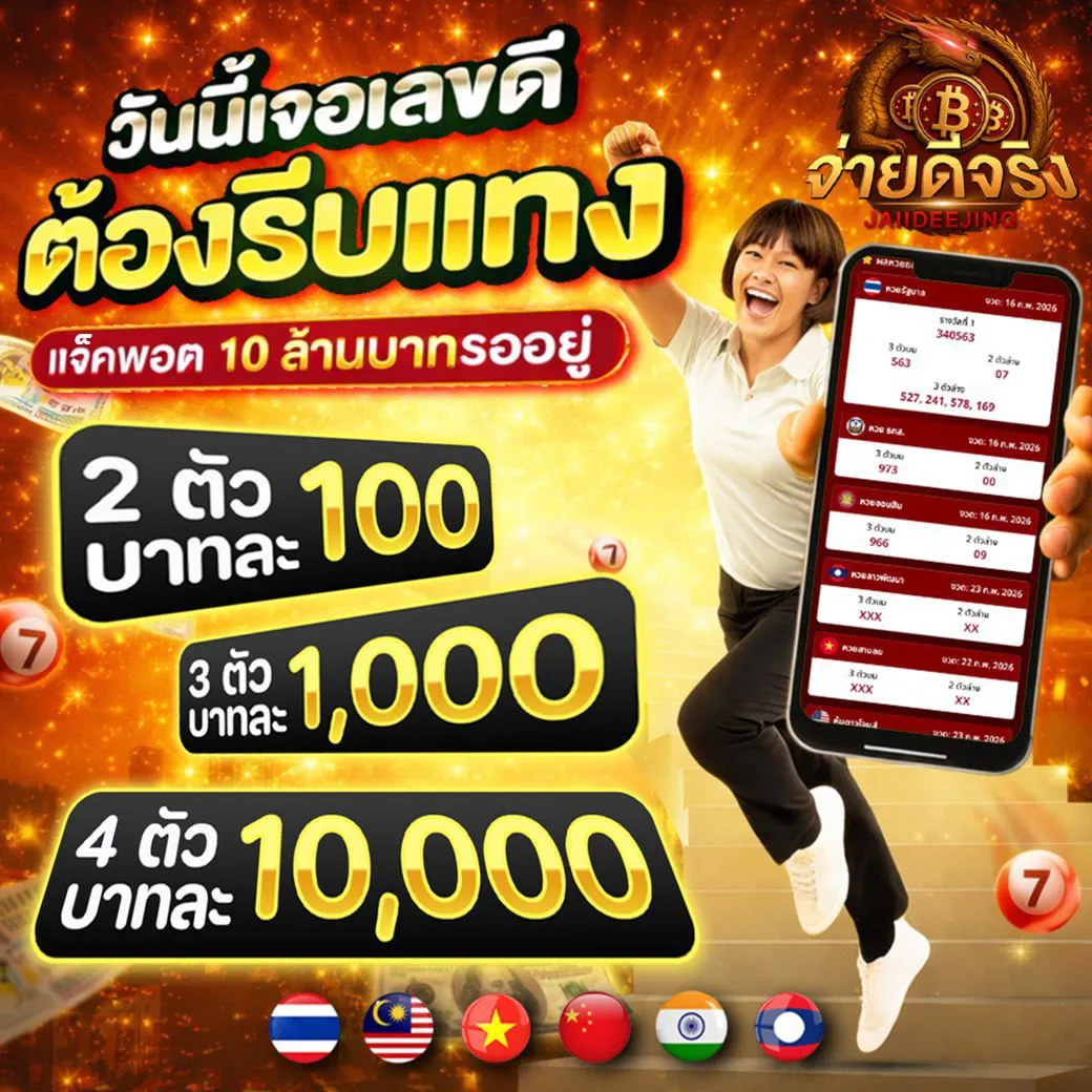 Post by ranee kaewmanee89