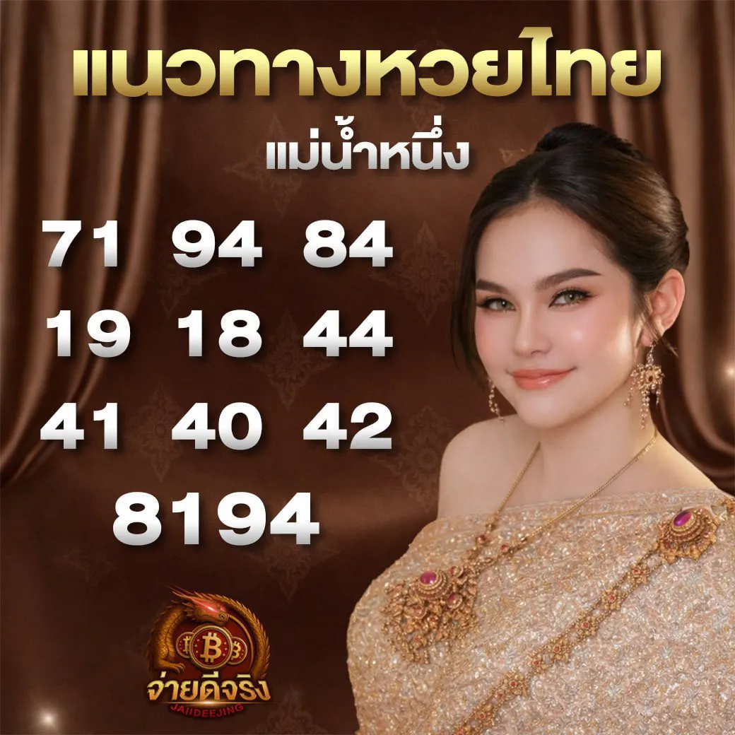 Post by ranee kaewmanee89