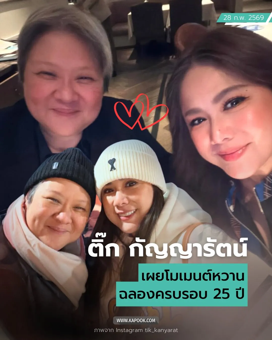 Post by kwanjai kongthai68