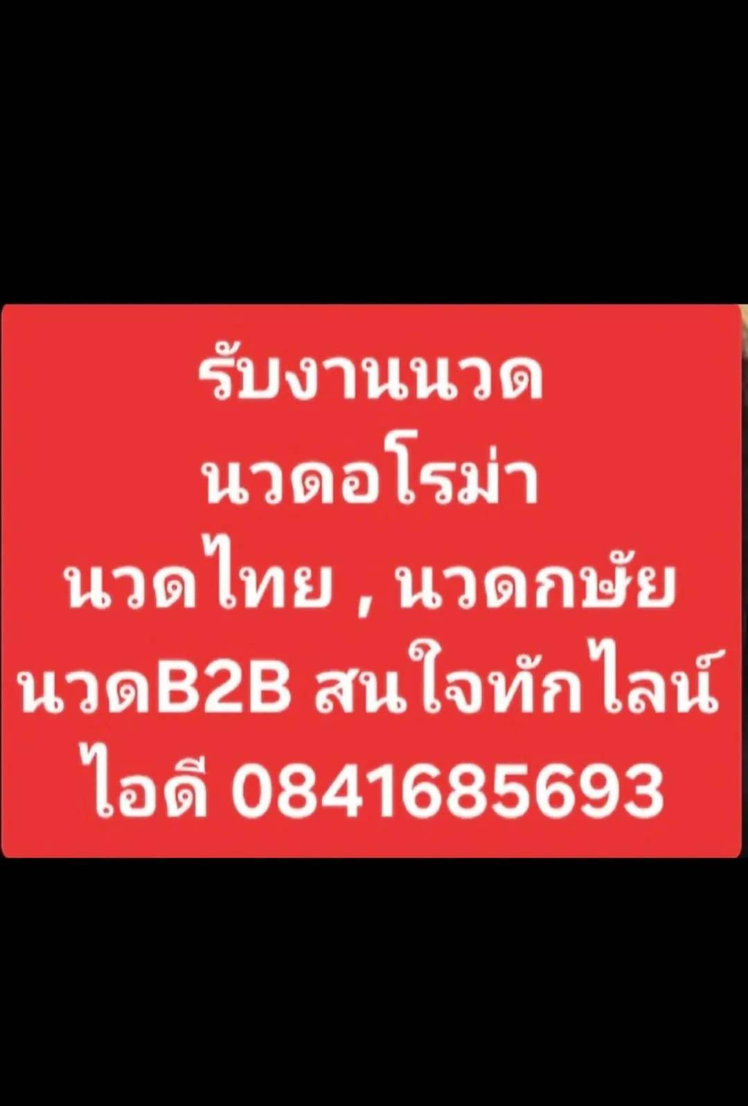 Post by kwanjai kongthai68