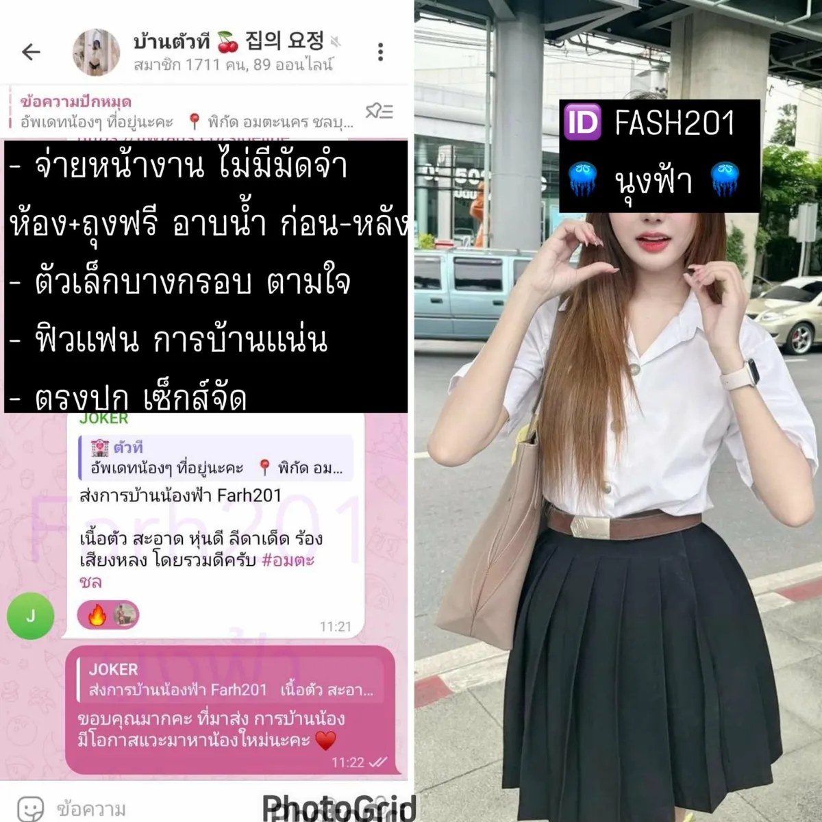 Post by kanokwan kaewmanee20