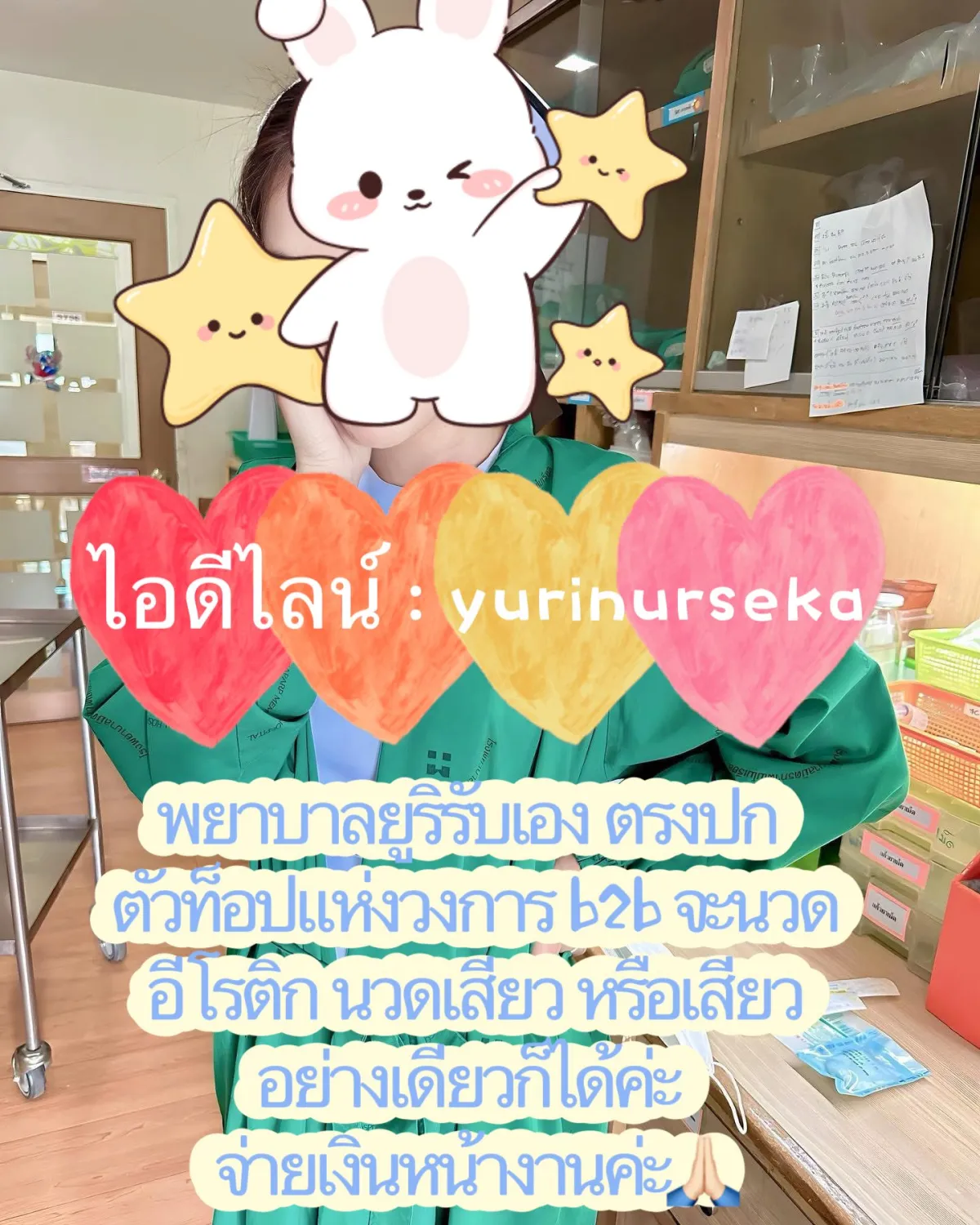 Post by love_u_mook73