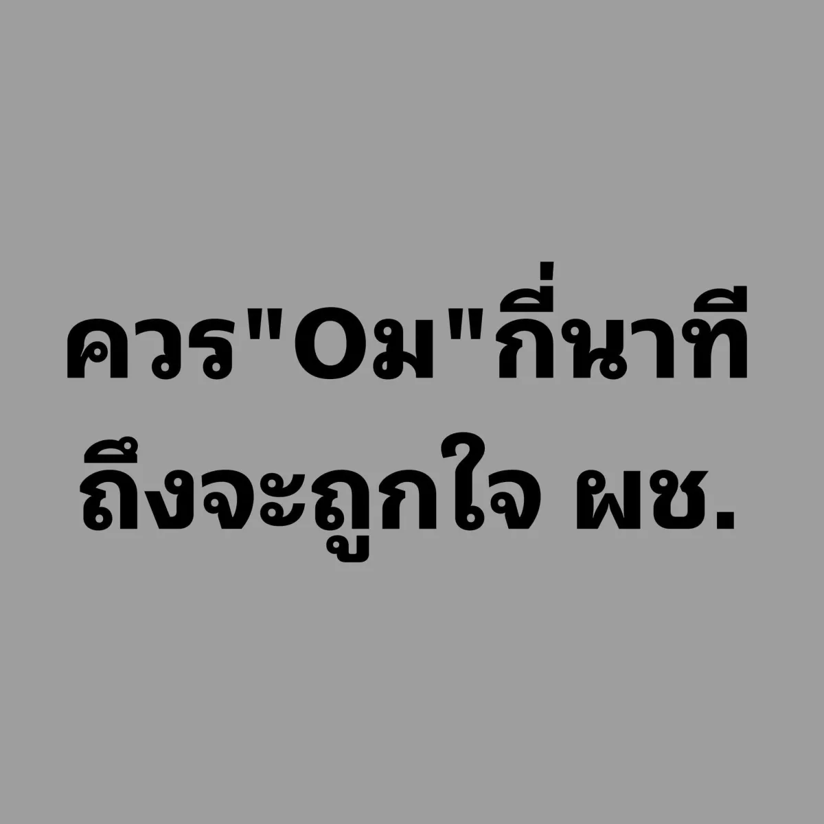 Post by one_for_road13