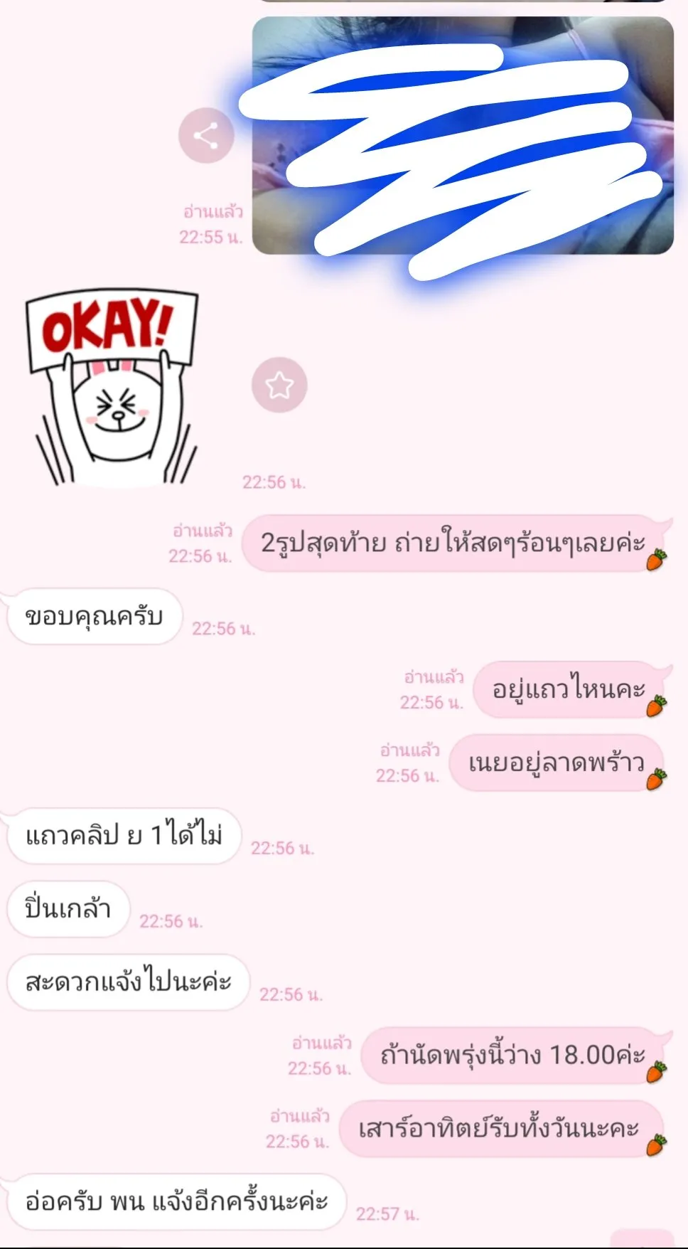 Post by jariya bunrat34