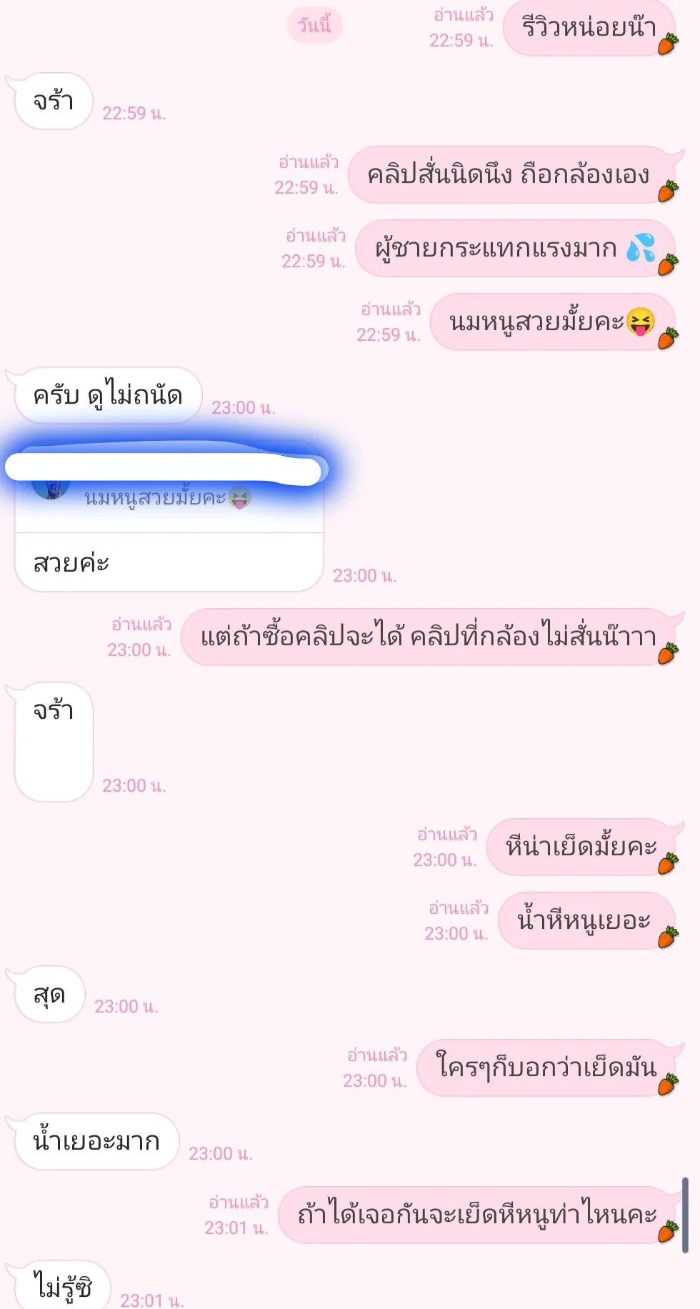 Post by jariya bunrat34