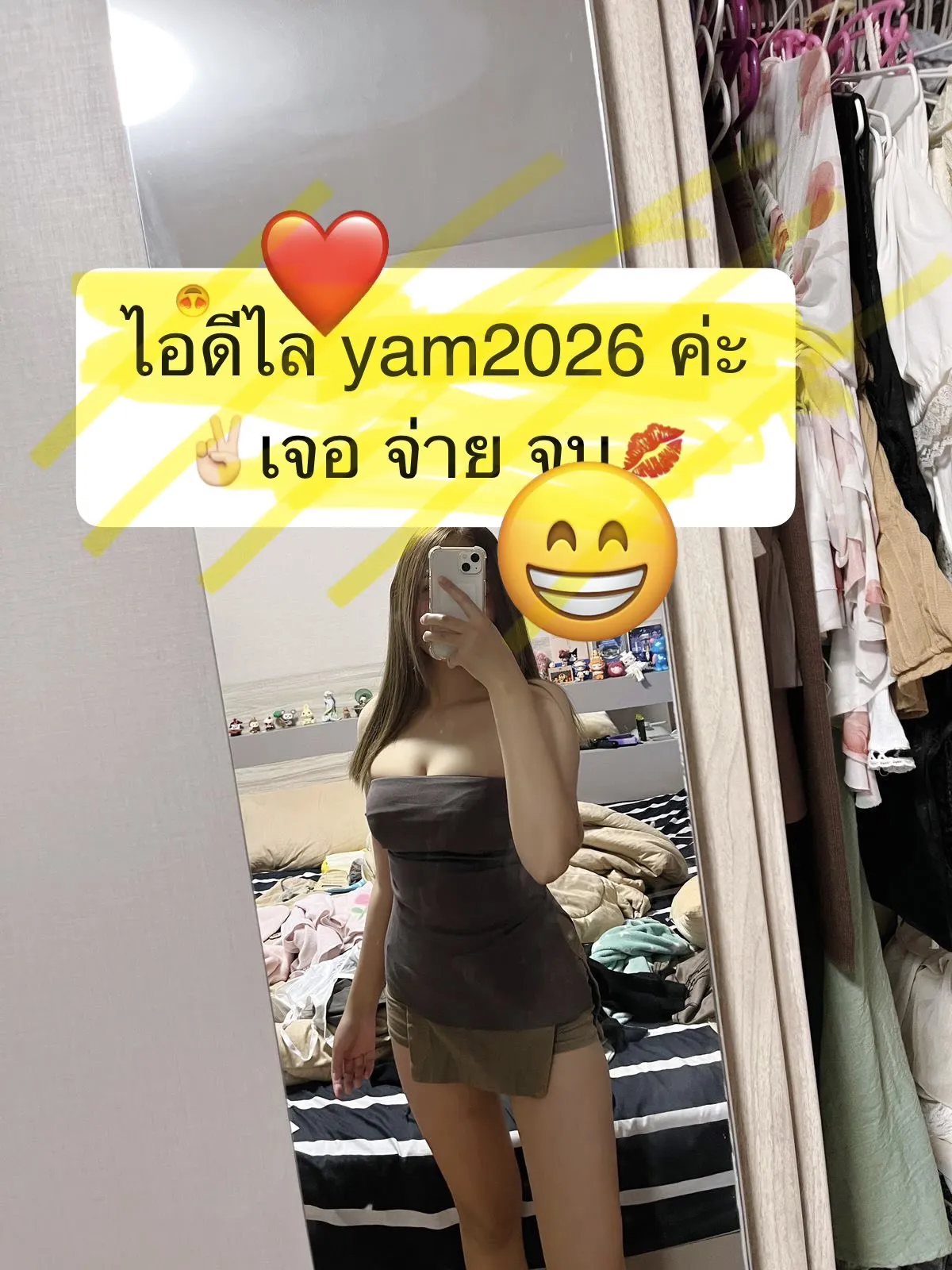 Post by rattana panyarat98