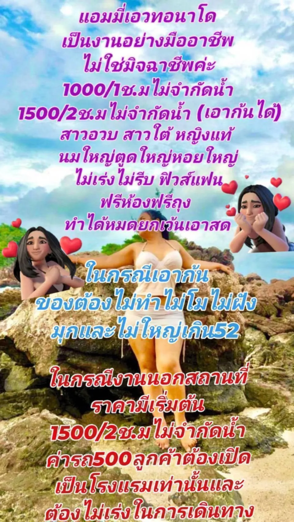 Post by pimol chaikul62