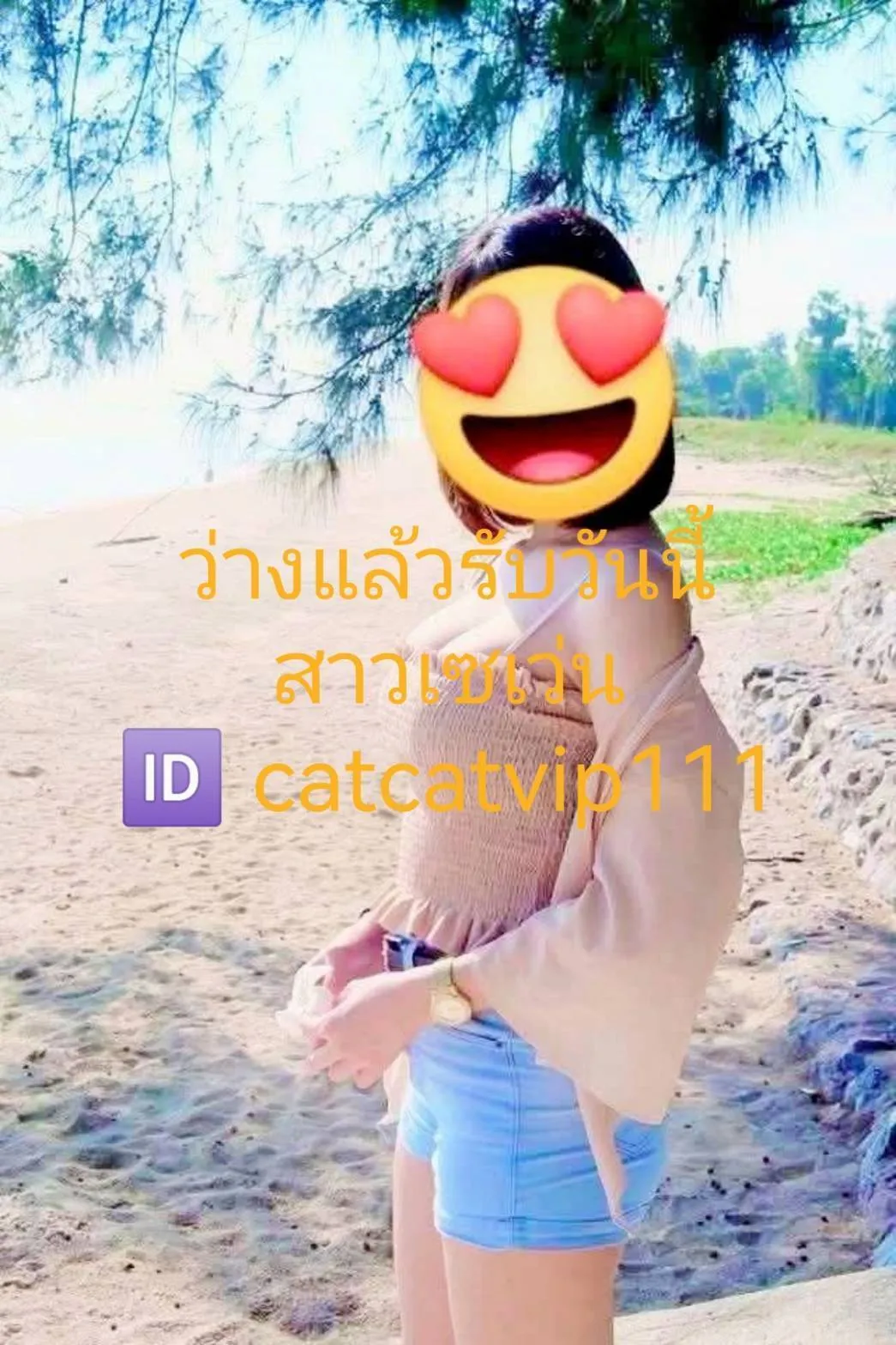 Post by patchara srisuk86