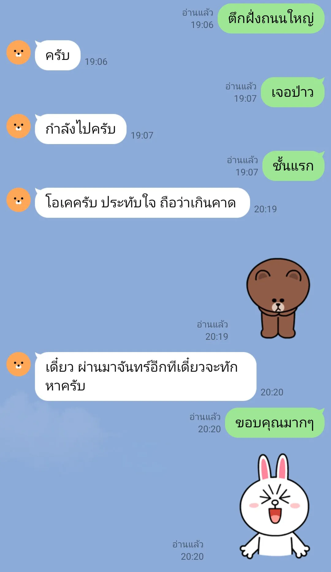 Post by lonely_boy53