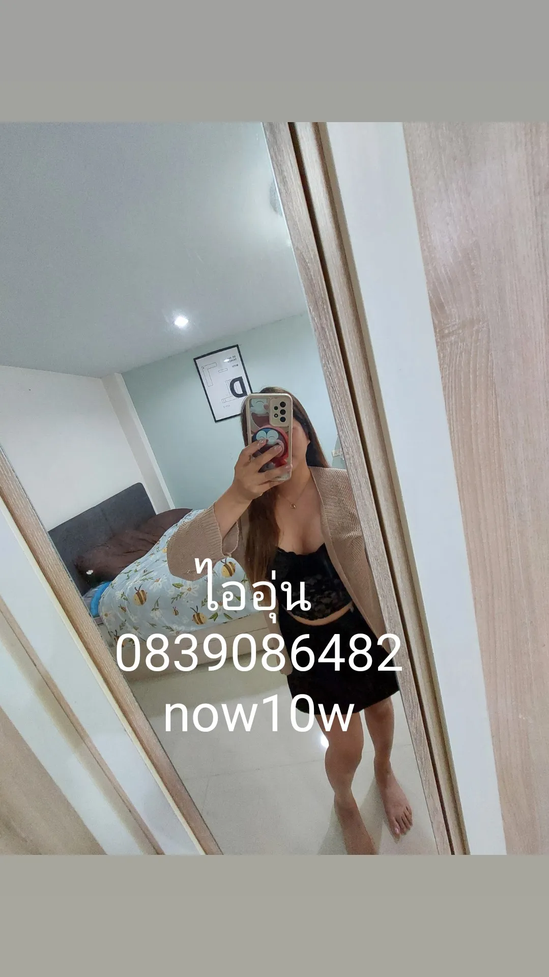 Post by kannika wongsuwan70