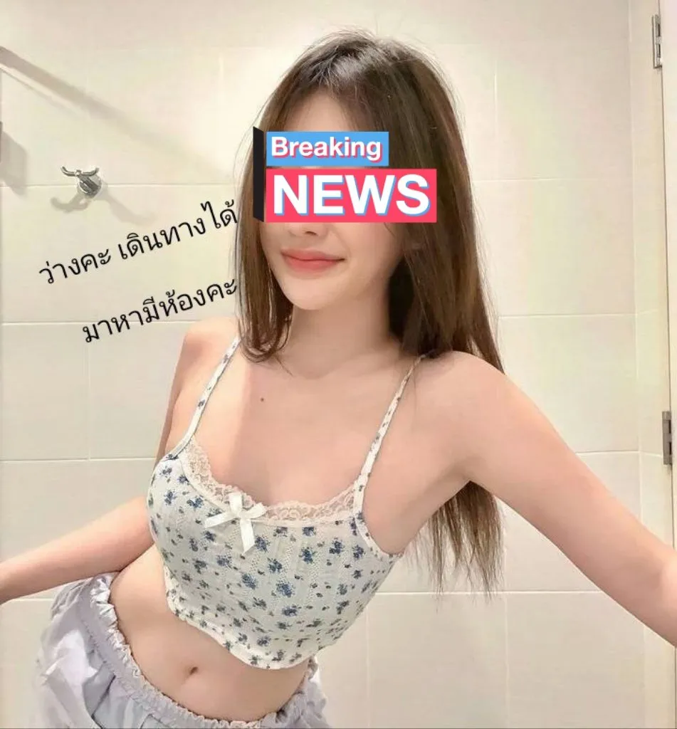 Post by siriporn udomsub76