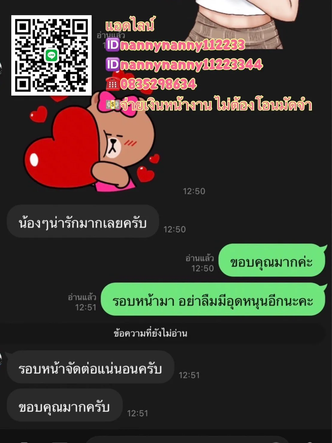 Post by davikatechaporn31