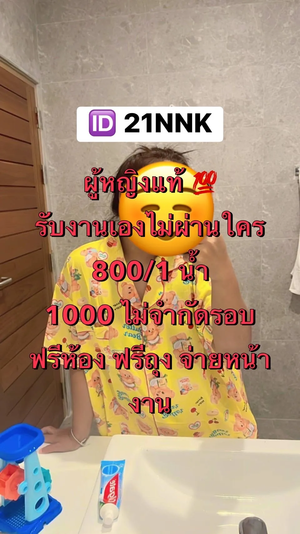 Post by nittaya saewang22