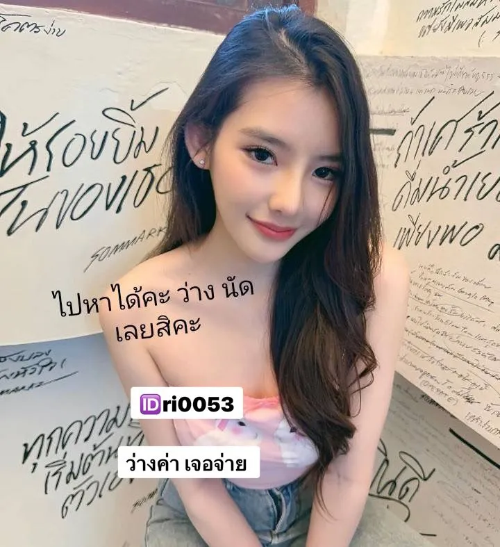 Post by nattaporncharoen22