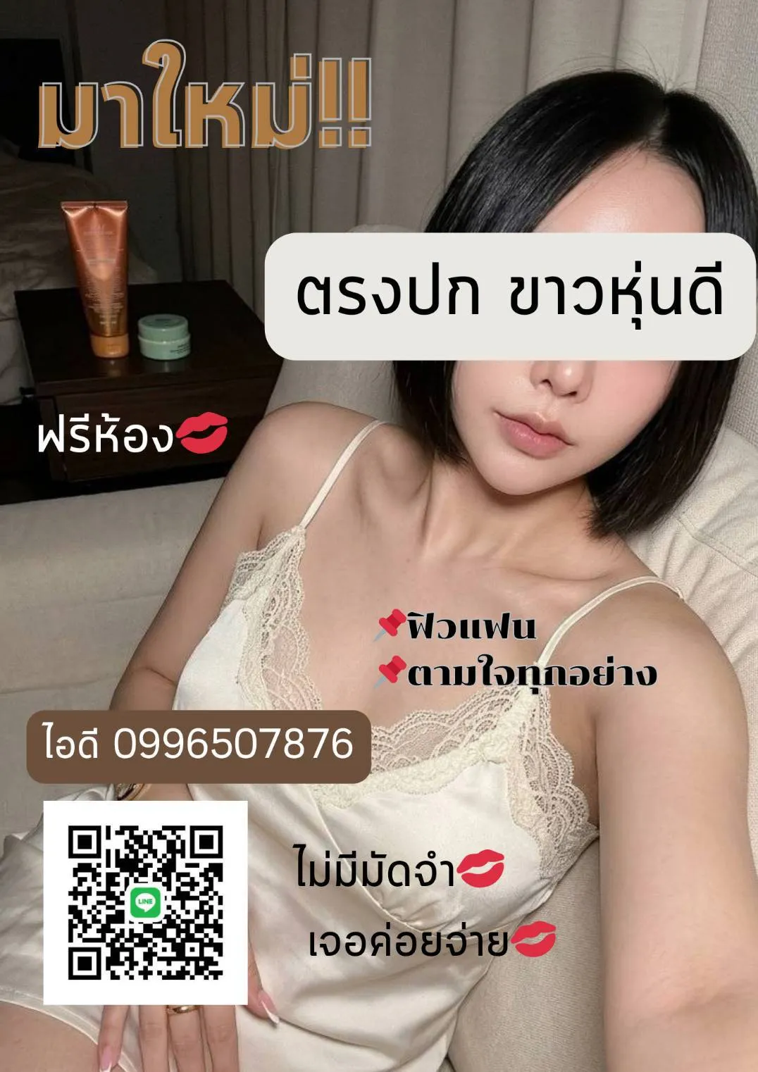 Post by siriporn udomsub76