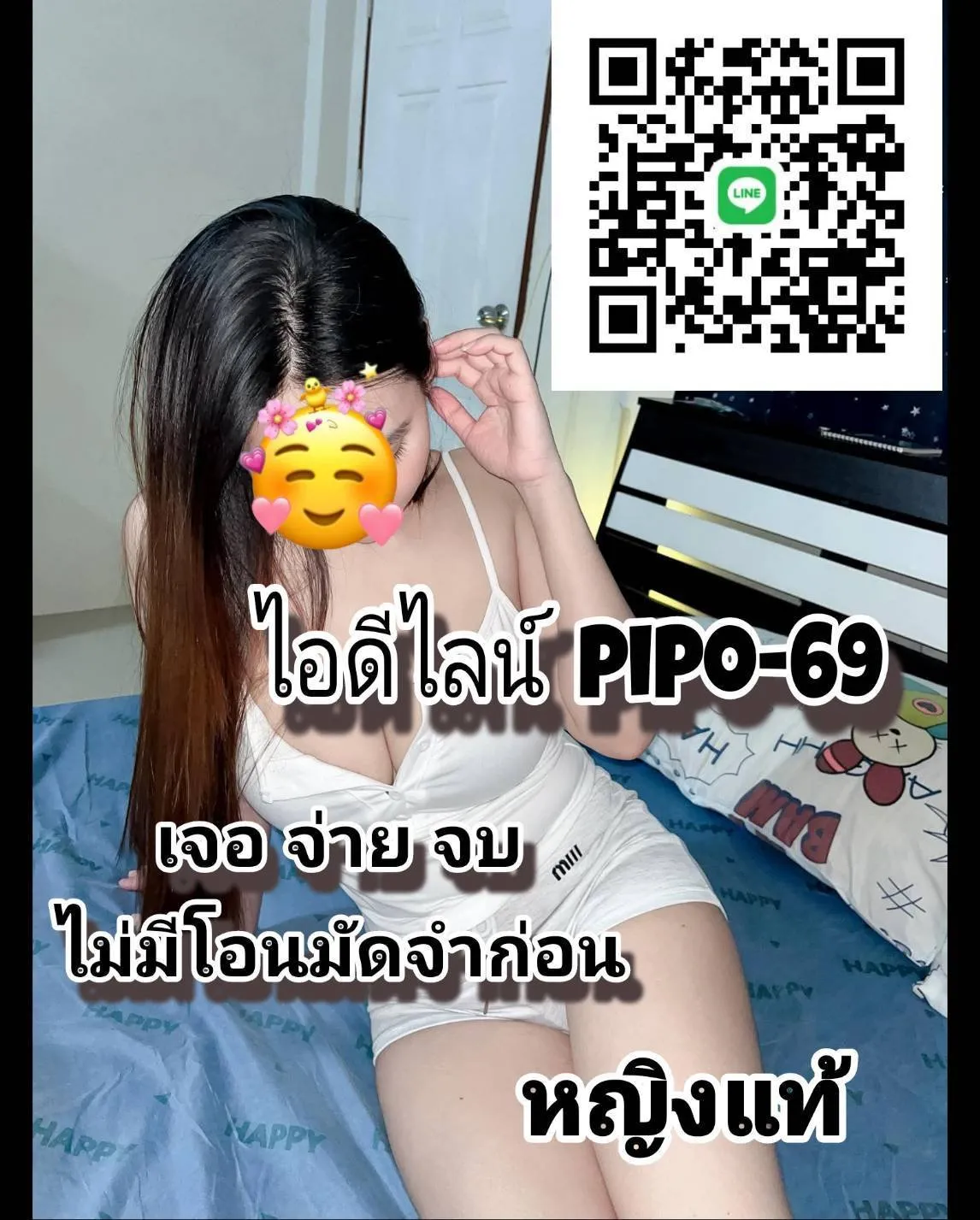 Post by kwanjai kongthai68