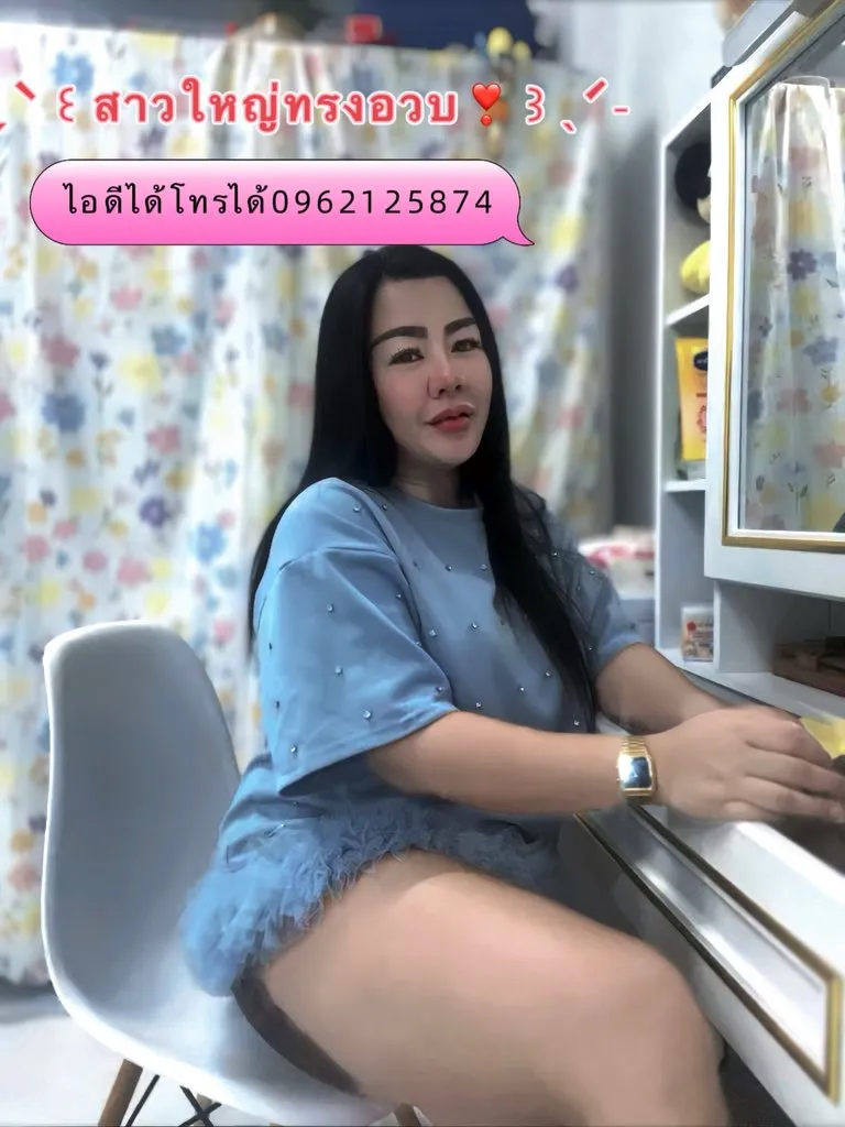 Post by kannika wongsuwan70
