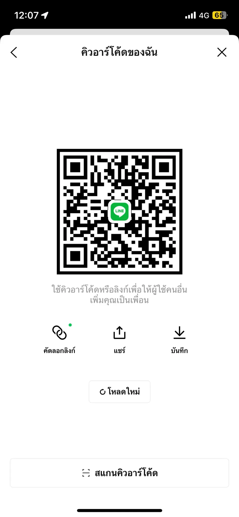 Post by jarinporn charoen65