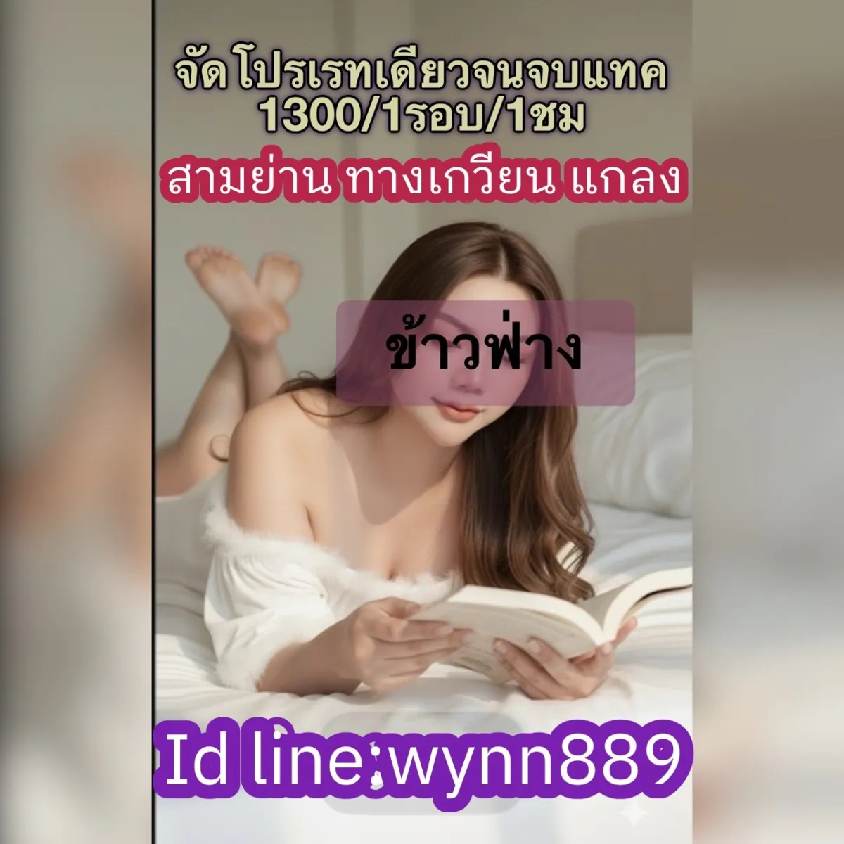Post by pimol rakthai36