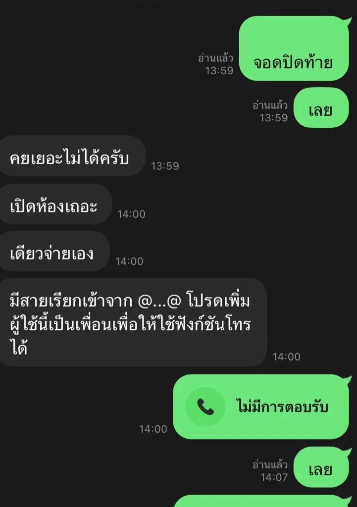 Post by nattaporncharoen22