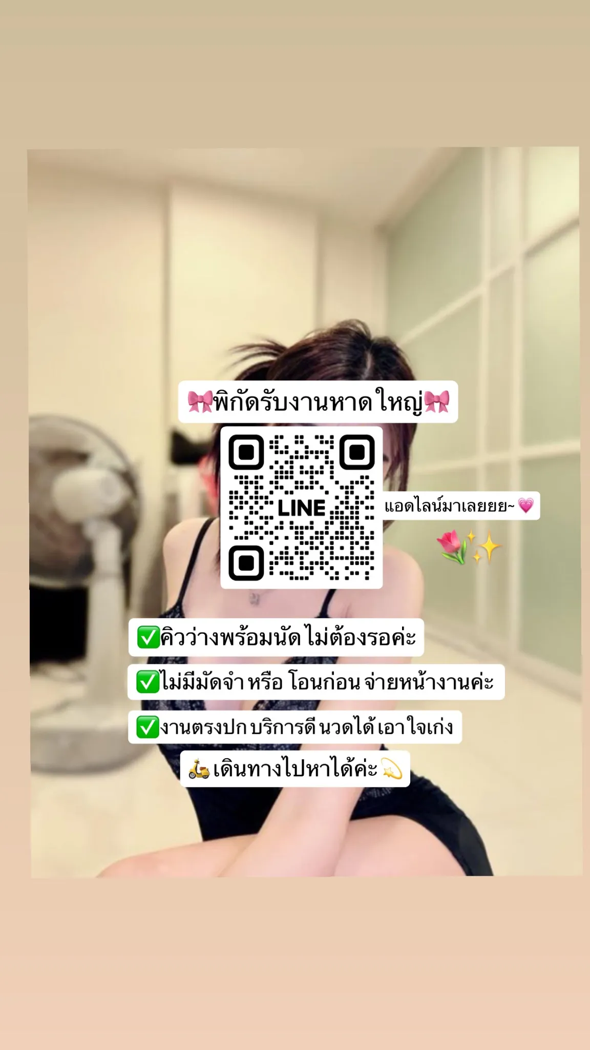 Post by pimol rakthai36