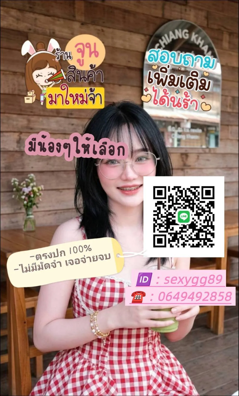 Post by nattaporncharoen22
