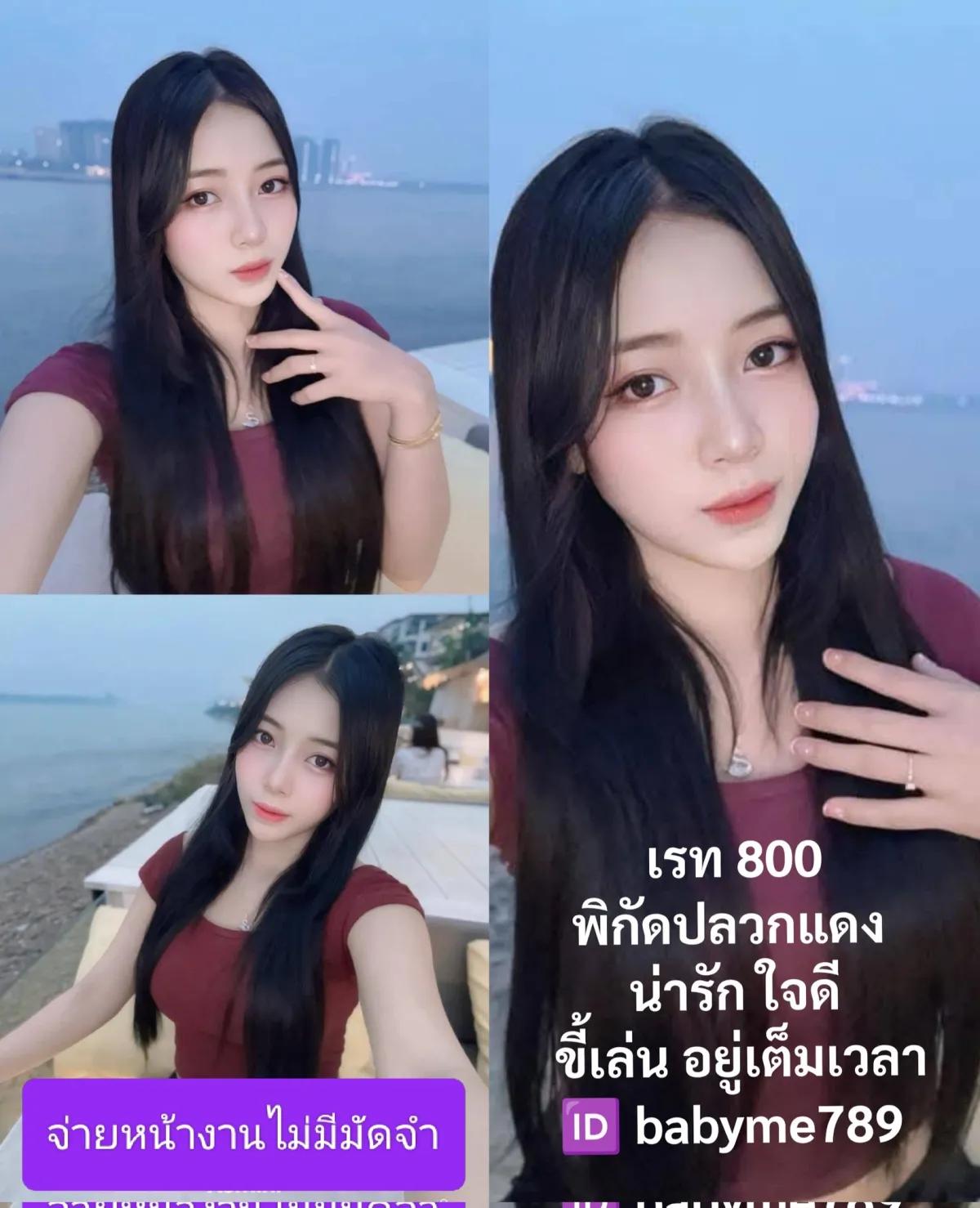 Post by kanokwan charoen31