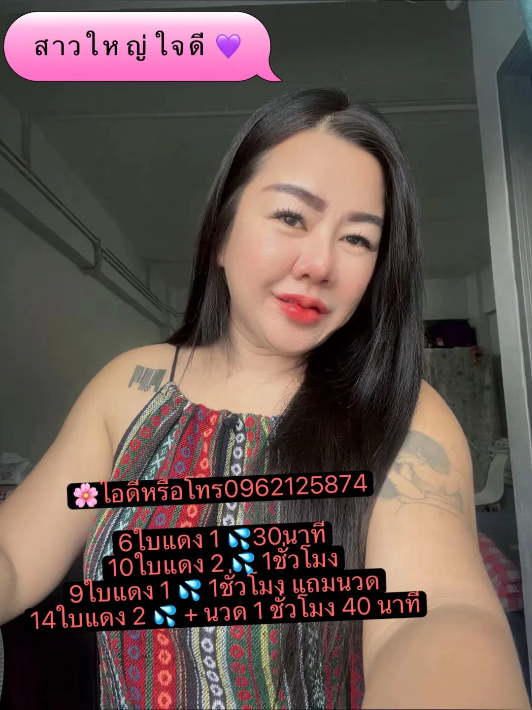 Post by kannika wongsuwan70
