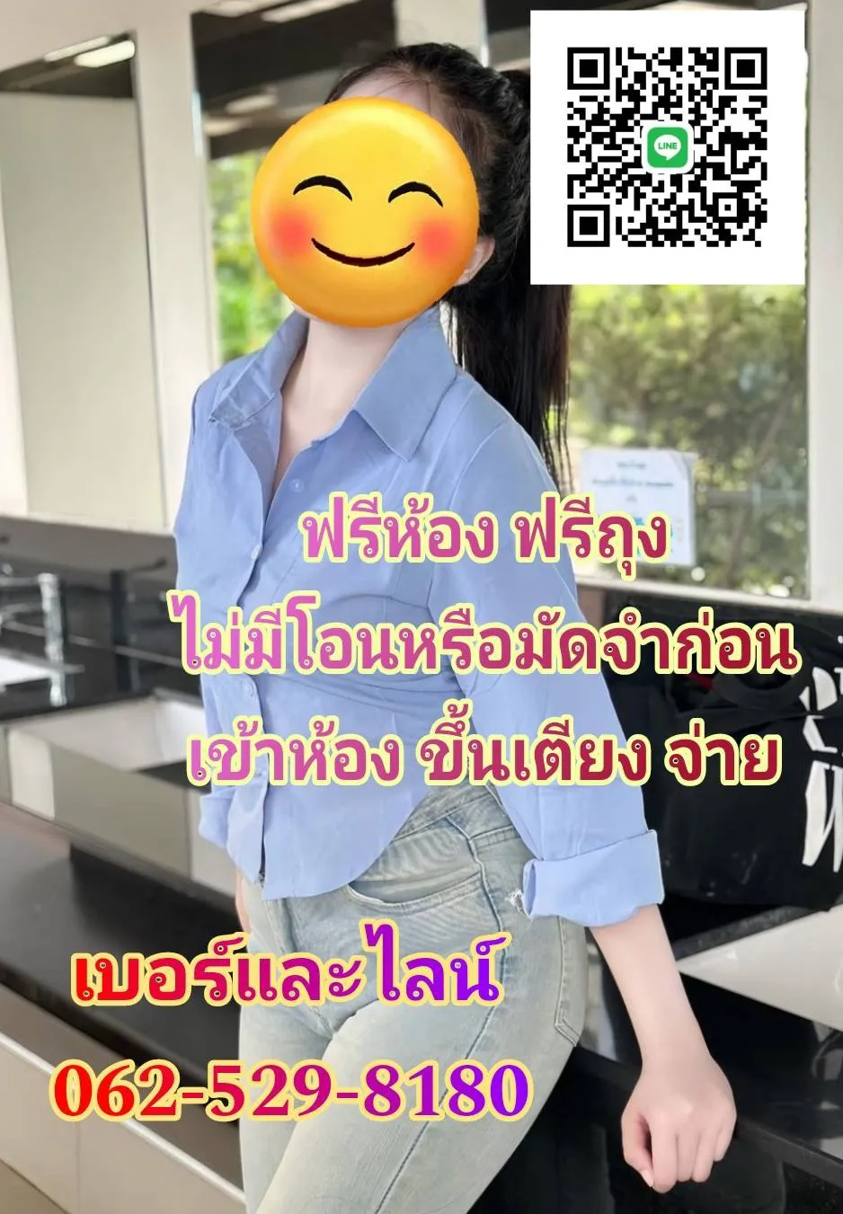Post by siriporn udomsub76