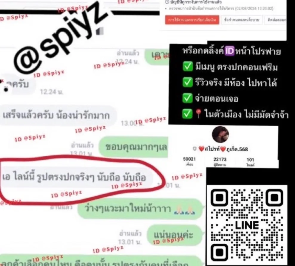 Post by chonticha srichan93
