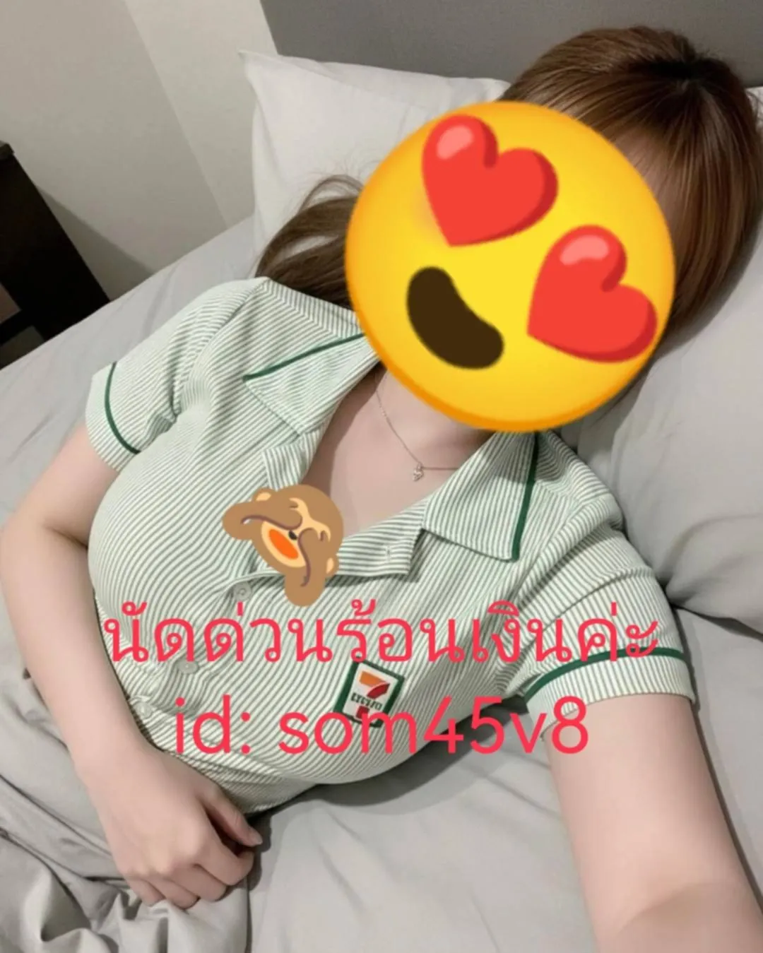 Post by patchara saetang71