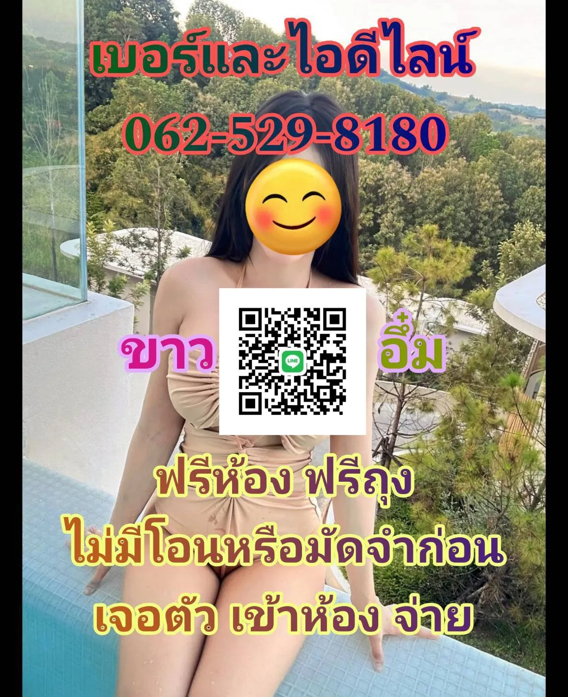 Post by napatsorn chaikul34