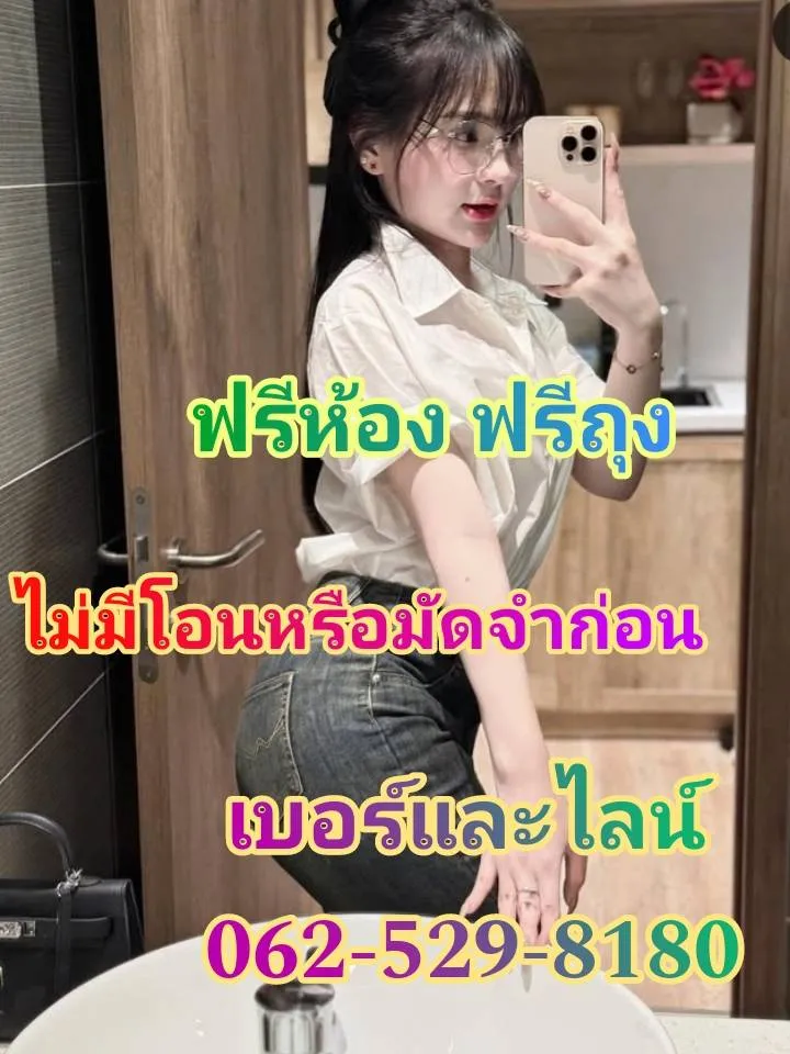 Post by duangjai maneerat32