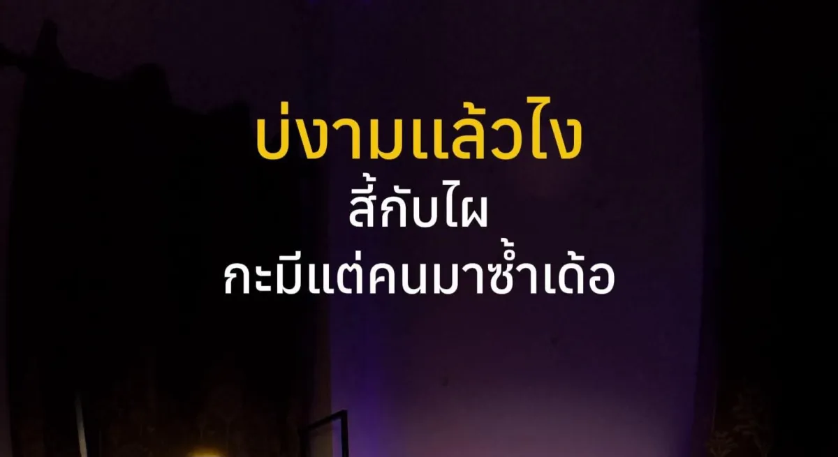 Post by kanokwan kaewmanee20
