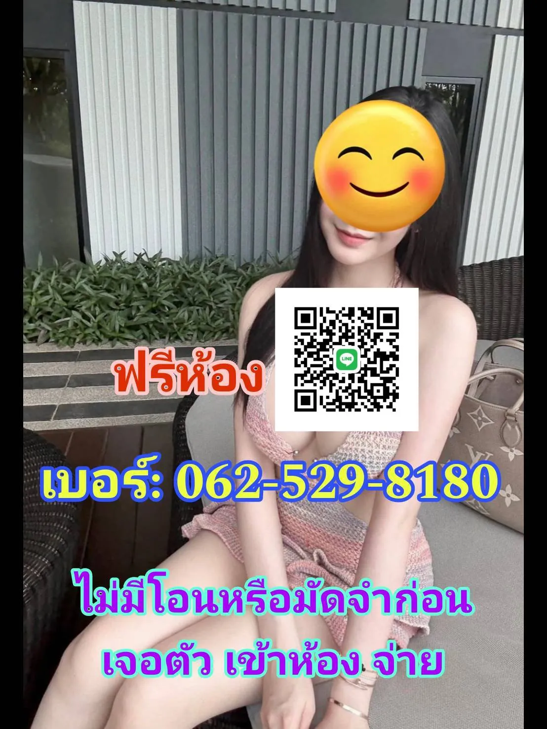 Post by jariya bunrat34