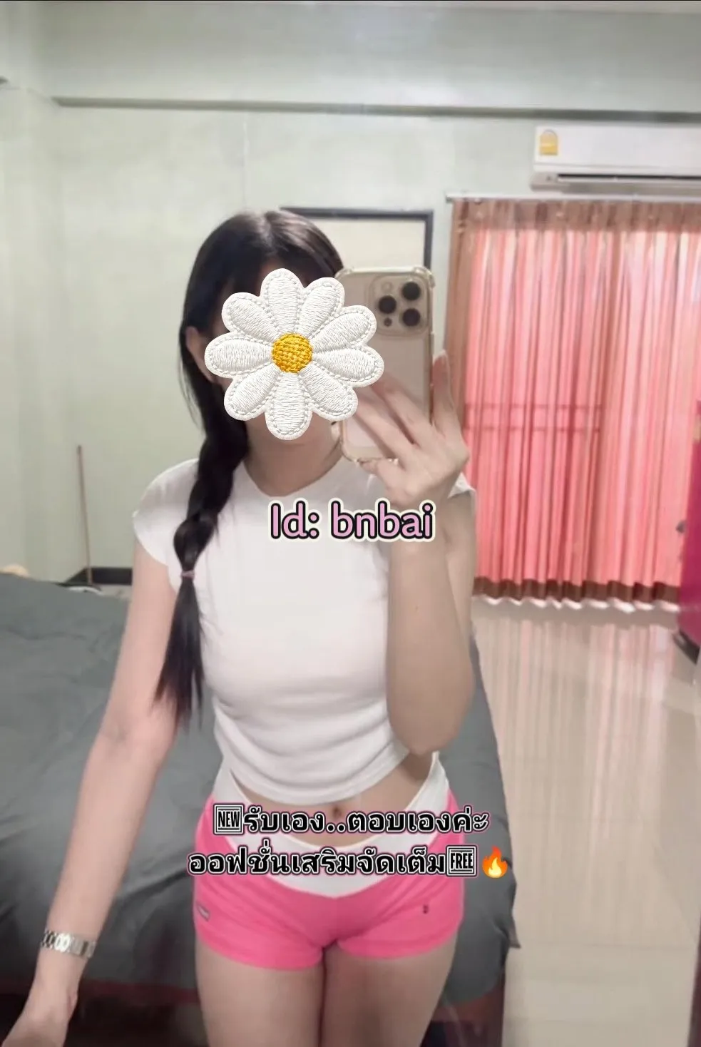 Post by thanaporn saelee64